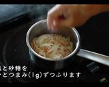 【簡単】白菜とベーコンスープの作り方作り方9写真