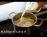 【簡単】白菜とベーコンスープの作り方作り方16写真