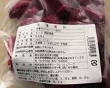 綺麗で栄養価も高いビーツとポテトのサラダ作り方3写真