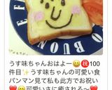 ほんのりピンクのハムハート♡作り方10写真