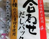 かぶのそぼろあんかけ作り方1写真