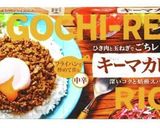簡単ワンパンで★きのこ入りキーマカレー作り方5写真