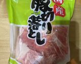 豚と白菜のみぞれ煮作り方1写真