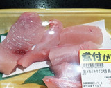 ふっくらさんでミキとW糀のお魚漬焼作り方1写真