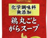 ガッツリ食べたいチャプチェ！！作り方10写真
