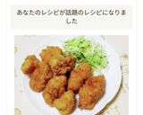 柔らか♡鶏胸肉で我が家の鶏カツ作り方12写真
