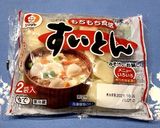 大鍋で大量簡単に♪具だくさん豚汁すいとん作り方1写真