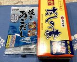 大鍋で大量簡単に♪具だくさん豚汁すいとん作り方2写真