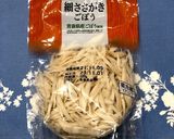 大鍋で大量簡単に♪具だくさん豚汁すいとん作り方4写真