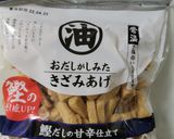 《簡単》白菜と油揚げの炒め煮作り方4写真