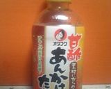 揚げない！チキン南蛮革命!!作り方7写真