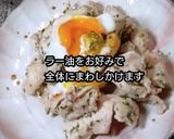 動画レシピ塩麹でやわらか鶏肉和風温玉のせ作り方5写真