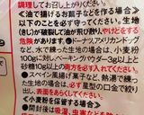 たこ焼きゼッポリーニ(即席)作り方4写真
