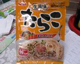 手抜き☆たらこトースト作り方1写真