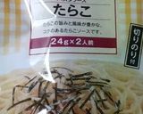 市販ソースで作るたらこクリームパスタ作り方5写真