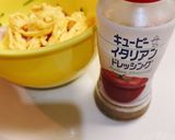 簡単！美味しい！お手軽イタリアンサラダ作り方4写真