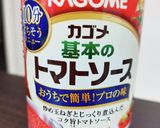 チキンと野菜のトマトソース煮作り方3写真