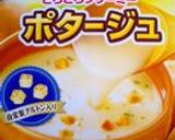 ポタージュで簡単☆マカロニグラタン作り方7写真