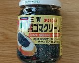 ホットココア in 黒ゴマクリーム作り方2写真