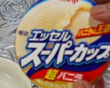 材料３つで簡単★柿プリン作り方3写真