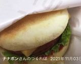 お弁当に♪イングリッシュマフィンサンド♡作り方32写真