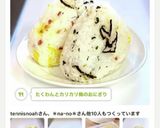 たくわんとカリカリ梅のおにぎり作り方17写真