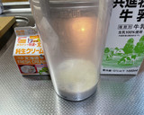 タラのムニエル　枝豆ソース添え作り方4写真