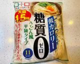 色んな麺で食べよ♡本格的海鮮ちゃんぽん作り方6写真