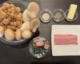 きのこのサワークリーム和え作り方1写真