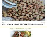 キヌアとレンズ豆の地中海風サラダ作り方13写真