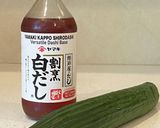 お新香⭐︎イングリッシュキューカンバー作り方1写真