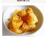 じゃがいもの甘味噌炒め作り方4写真