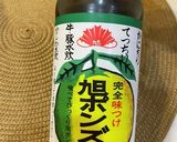 旭ポンズを食すための 牛すじポン作り方6写真