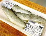 味付け不要！コマイの一夜干し唐揚げ作り方1写真
