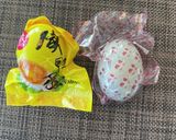 白菜のピータン塩卵ベーコン炒め作り方1写真