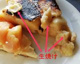 パエリア鍋で焼くタルトタタン作り方22写真