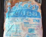 たっぷりきのこのトマトチキンソテー作り方1写真