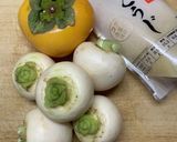 かぶと柿の塩麹漬け作り方1写真