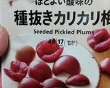 甘塩サバのちらし寿司作り方2写真