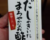 甘塩サバのちらし寿司作り方4写真