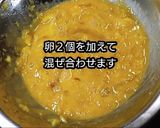 さつまいもとクルミのパウンドケーキ動画作り方5写真