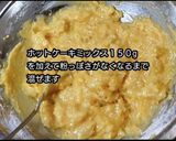 さつまいもとクルミのパウンドケーキ動画作り方6写真