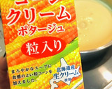 定番おかず唐揚げメインの夕飯メニュー作り方9写真