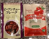 ホットクックで煮込む　簡単ビーフシチュー作り方5写真