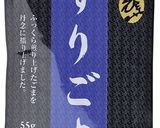 11/5はごまの日♪香港風黒ごま汁粉作り方10写真