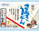 やめられない!とまらない!?カレーうどん作り方3写真