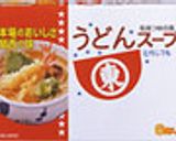 やめられない!とまらない!?カレーうどん作り方1写真