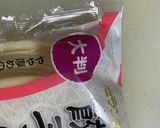 餃子の皮で和風肉味噌カルツォーネ作り方7写真