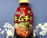 大鍋で大量簡単に♪具だくさん豚汁すいとん作り方13写真