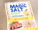 放ったらかしで柔らか鶏むねハム☆°作り方6写真